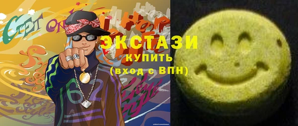 дмт Верхний Тагил