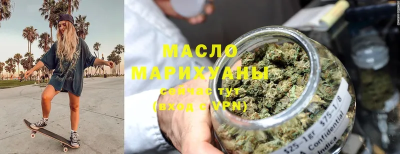 OMG зеркало  Зуевка  Дистиллят ТГК Wax 